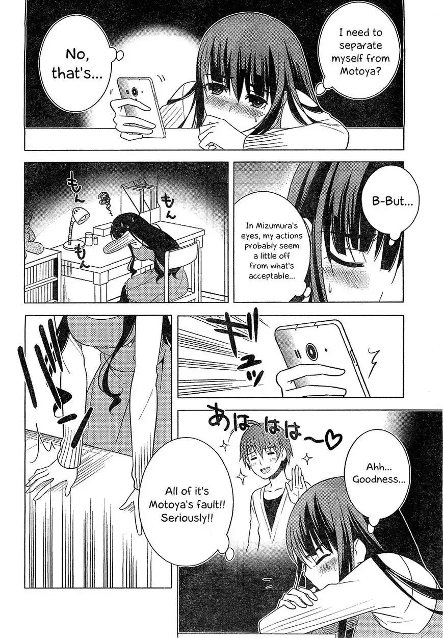 Improper Capture Method of Classmates ANDamp; Labyrinth Chapter 16 12